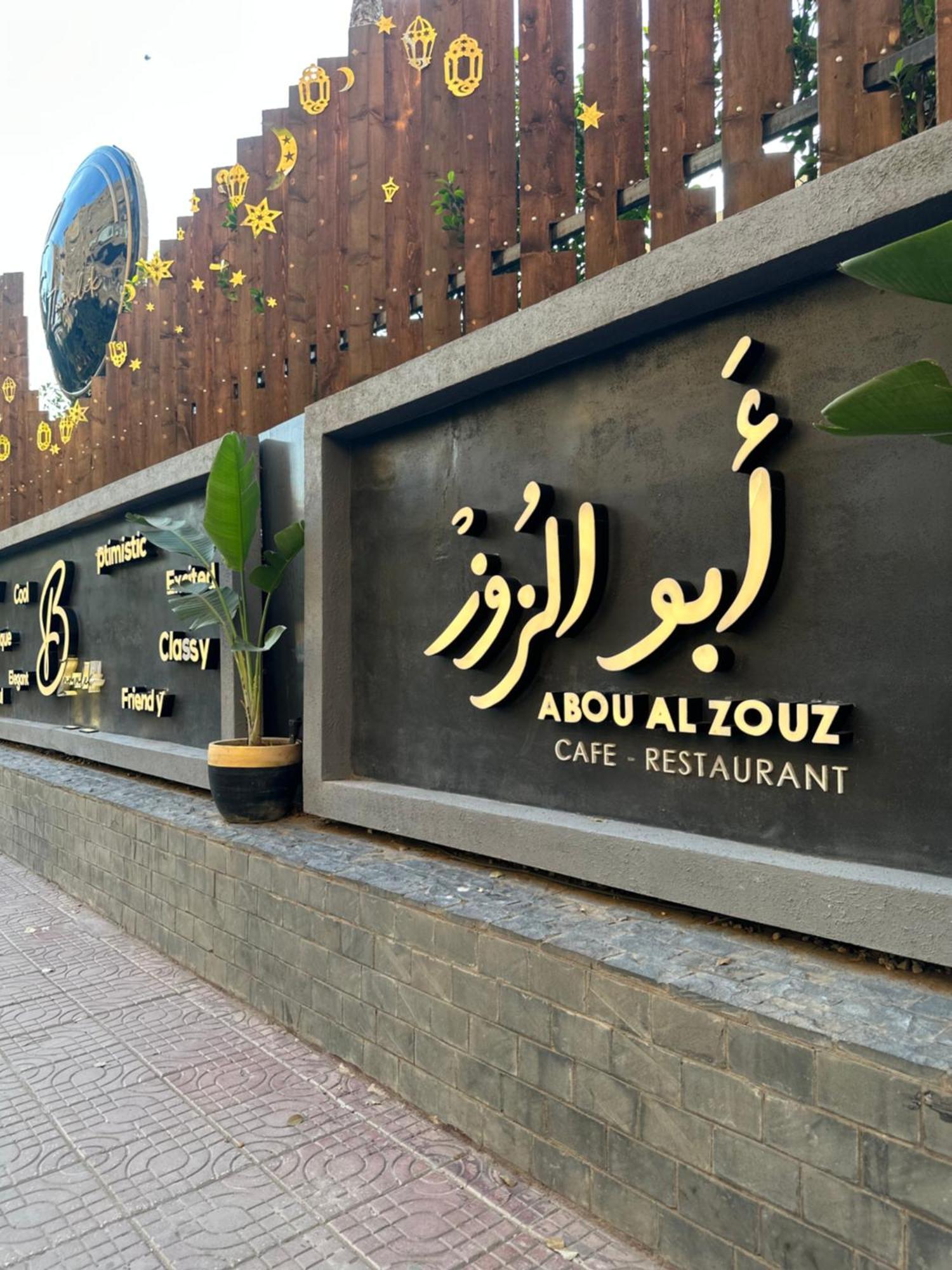 Modern 1-Bedroom Apartment In Zamalek Visits Allowed 카이로 외부 사진